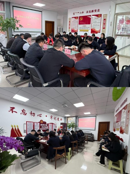 開(kāi)會(huì)圖3