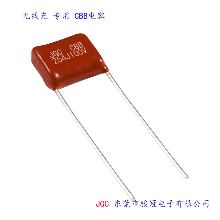 JGC印字品牌的電容是哪家公司生產(chǎn)銷售的(圖3)