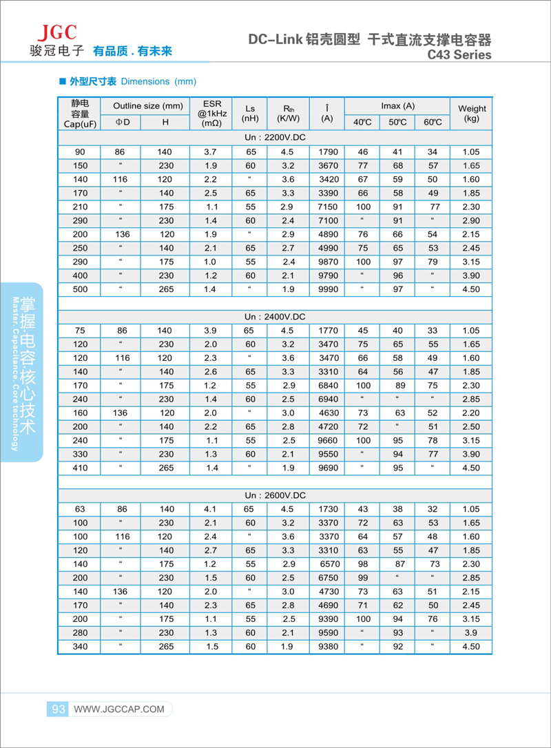 DC-LINK-鋁殼圓型-11.jpg